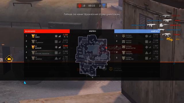 WARFACE.ПОЛУЧИЛИ 5000 КРЕДИТОВ - УСПЕШНЫЙ FAST CUP ( ТУРНИР ) смотреть онлайн