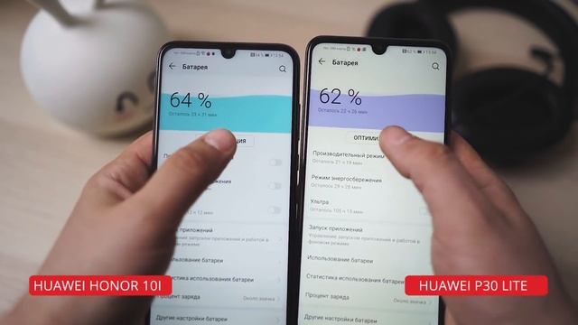 Сравнение Huawei P30 Lite и Huawei Honor 10i / QUKE.RU / смотреть онлайн