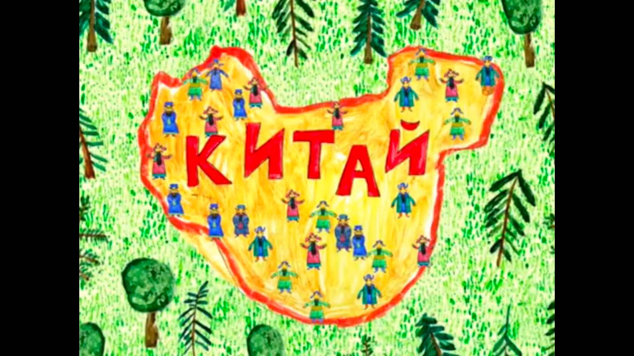 Колыбельные мира. Пролог, 23 серия. Китай смотреть онлайн