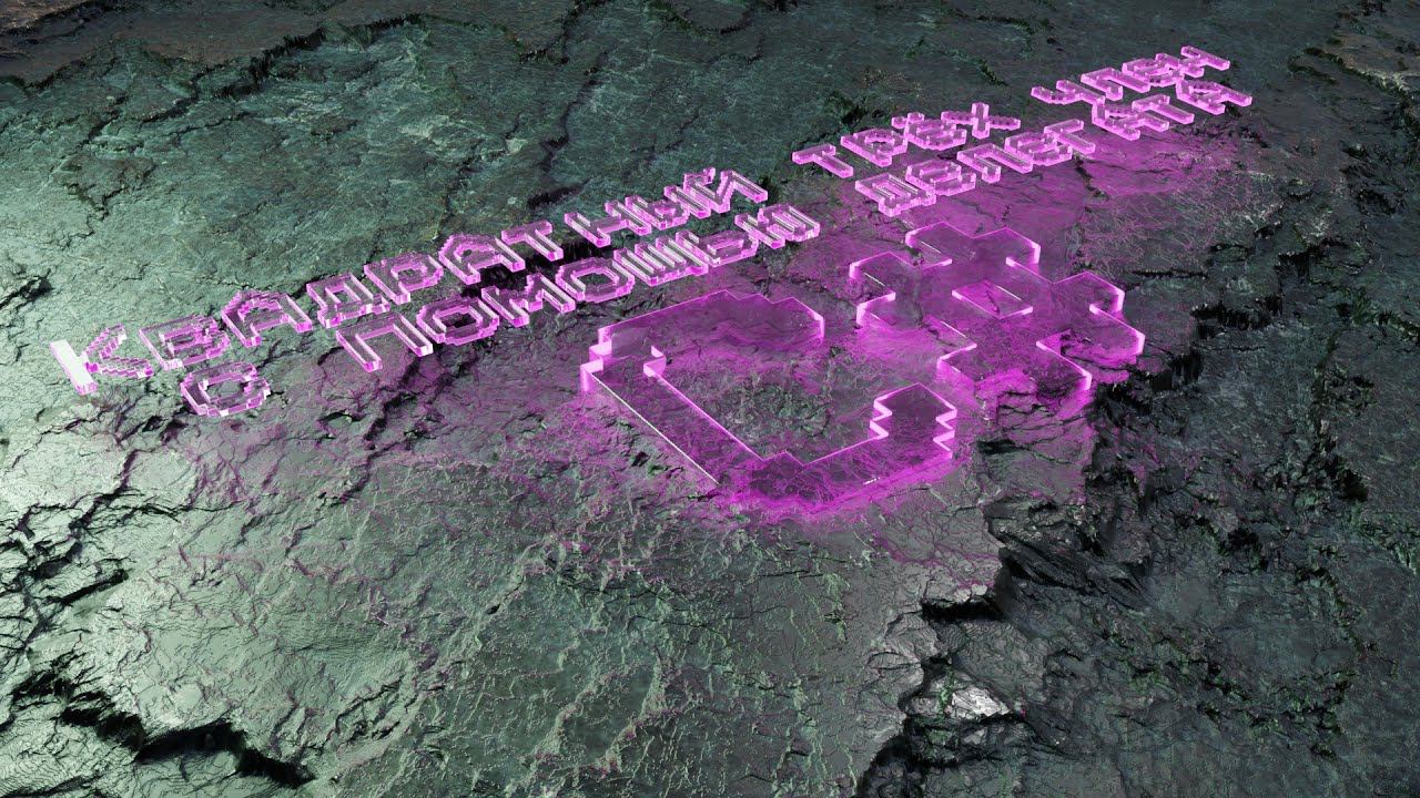 Квадратный трёхчлен с помощью делегата на C# смотреть онлайн