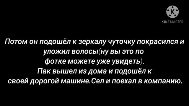 Фанфик Юнмины/Yoonmin 