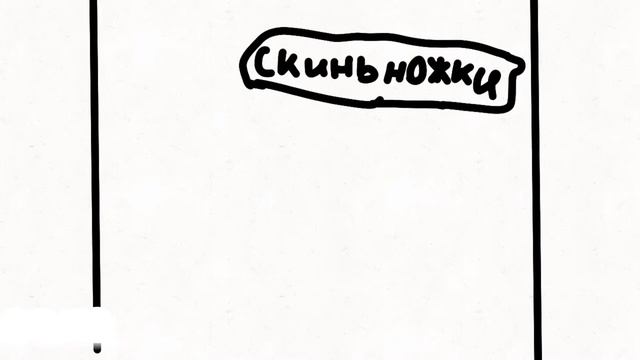 История о том как меня заскамил Грибуш