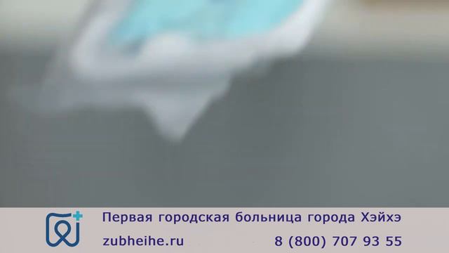 Первая городская больница Хэйхэ. Немного о нас смотреть онлайн