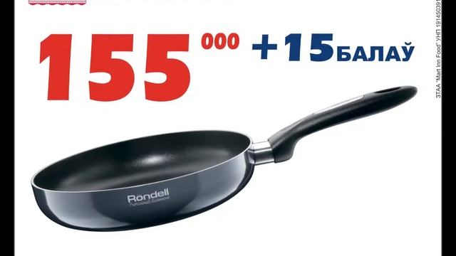 Рондел (Мартин) смотреть онлайн