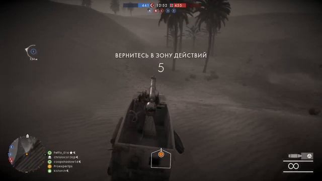 Battlefield 1 online #16 смотреть онлайн
