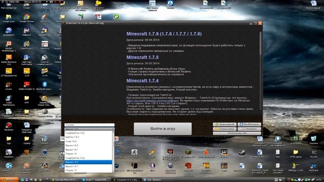 Как начать играть в майнкрафт