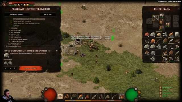 WILD TERRA ONLINE ● ЕСТЬ ТАКАЯ ПРОФЕССИЯ - ИСКАТЕЛЬ ГЛИНЫ | #3 | ПЕСОЧНИЦА смотреть онлайн