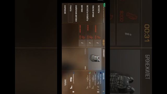 стандофф смотреть онлайн