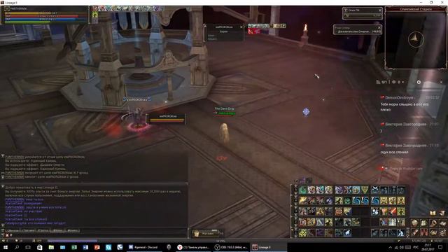 Lineage II - олимп угара =) смотреть онлайн