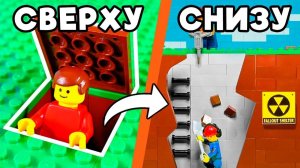 СЕКРЕТНАЯ LEGO ПОДЗЕМНАЯ БАЗА для ВЫЖИВАНИЯ