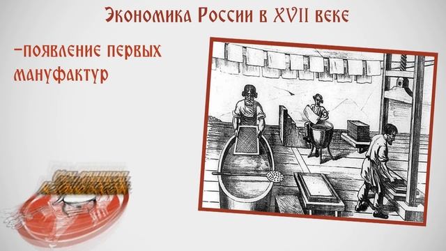 История России для "чайников" - 30 выпуск - Алексей Михайлович смотреть онлайн
