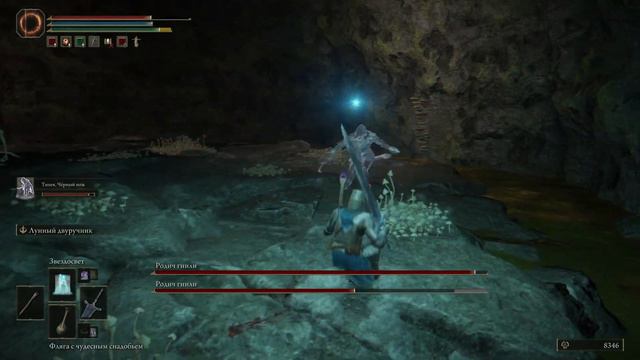 ELDEN RING™ BOSSES IN MT.GELMIR 1 - Kindred Of Rot смотреть онлайн