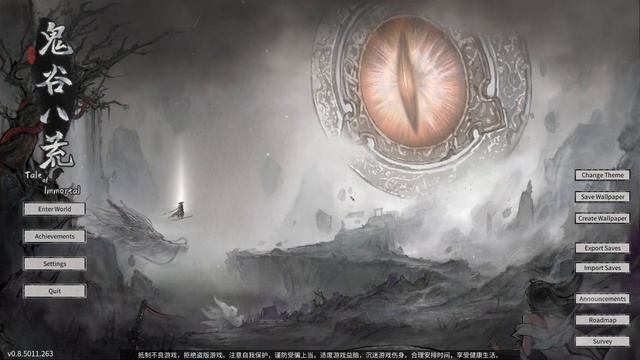 Trainer Update 2.4.4 in ENG!!! Eye of Providence!! Tale of Immortal Guide смотреть онлайн