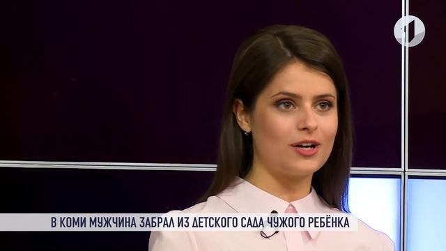 Забрал чужого ребёнка из детсада? смотреть онлайн