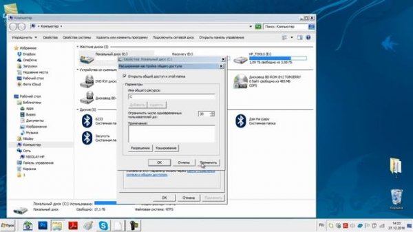 Как передавать файлы из Windows на Mac Os. How to share files from Windows to Mac Os