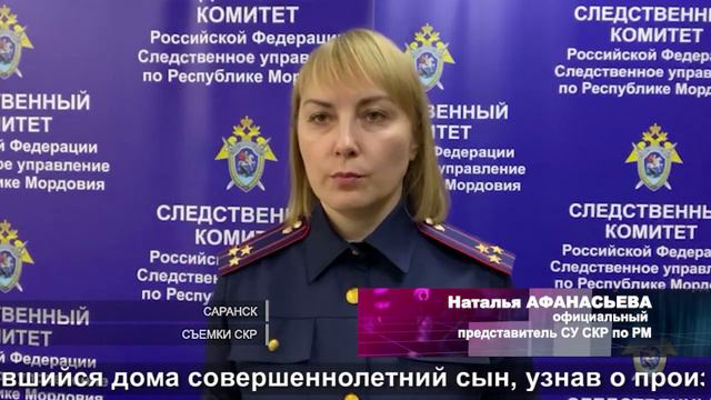Удар в сердце| A blow to the heart смотреть онлайн