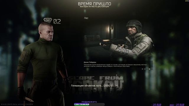 ?STRIM 2K? Escape From Tarkov НУ С ТЯПНИЦЕЙ? смотреть онлайн