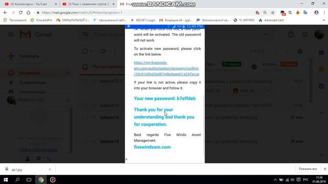 Five Winds Asset Management. НОВОСТЬ! ПОДТВЕРЖДЕНИЕ ТОГО, ЧТО ПИСЬМА ПРИХОДЯТ! смотреть онлайн