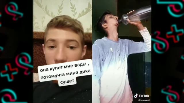 Trash&Cringe TikTok|ЧАСТЬ #2 смотреть онлайн