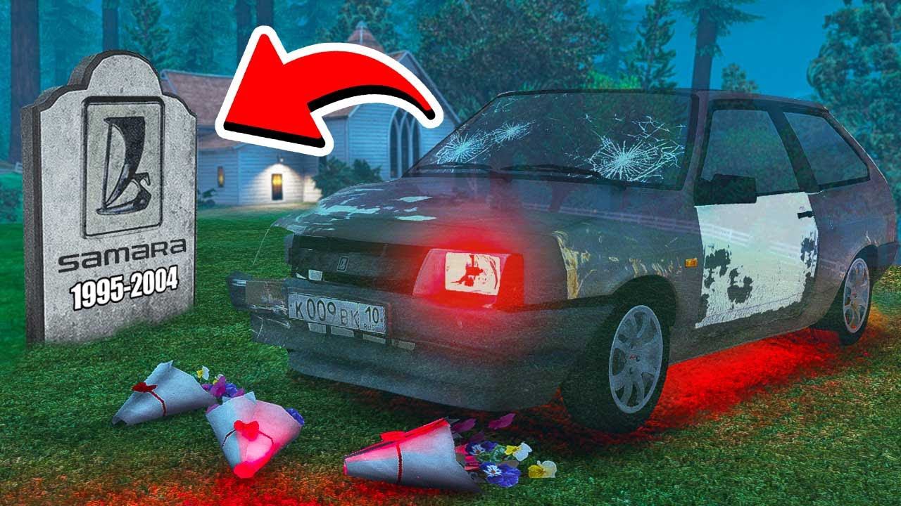 НАШЁЛ ПРИЗРАК РАЗБИТОЙ ВАЗ 2108 ОПЕРСКАЯ ВОСЬМЁРКА И ПРОСЛЕДИЛ ЗА НИМ ГТА 5 МОДЫ смотреть онлайн