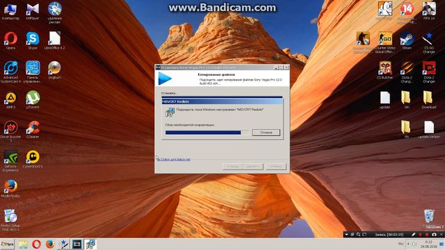 Как скачать Sony Vegas Pro 13 Версию на Русском Языке смотреть онлайн