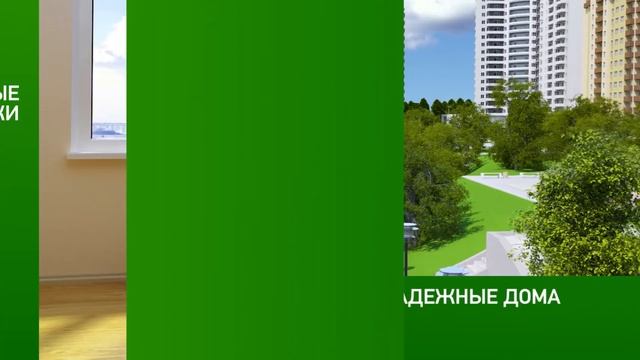 5,9% - новая ставка ипотечного кредитования в ЭкоГраде "Волгарь" смотреть онлайн