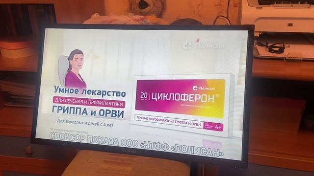 Телевизор Yuno ULM-32TC114 смотреть онлайн