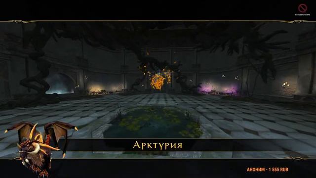 Neverwinter смотреть онлайн