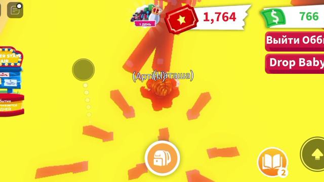 Приключения в Адопт Ми | Спасение засосающих в телефон | Серия 12 | Сериалы для детей