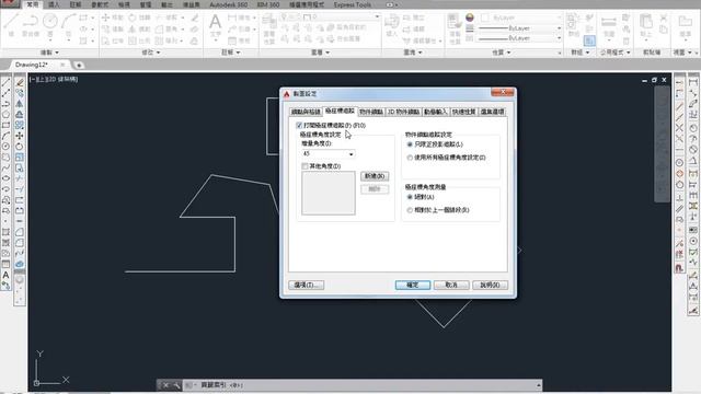AutoCAD 2015 2D 教學課程 0046 極座標追蹤 講解 смотреть онлайн
