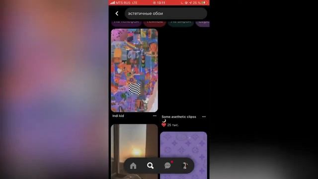 Как скачать картинку из пинтерест/Pinterest . Рабочая и очень лёгкая схема. смотреть онлайн