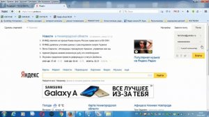 Как посмотреть забытый пароль от почтового ящика на примере яндекса