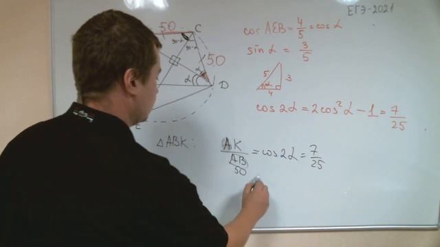 Как увидеть вписанный пятиугольник? Планиметрия из ЕГЭ-2021 смотреть онлайн