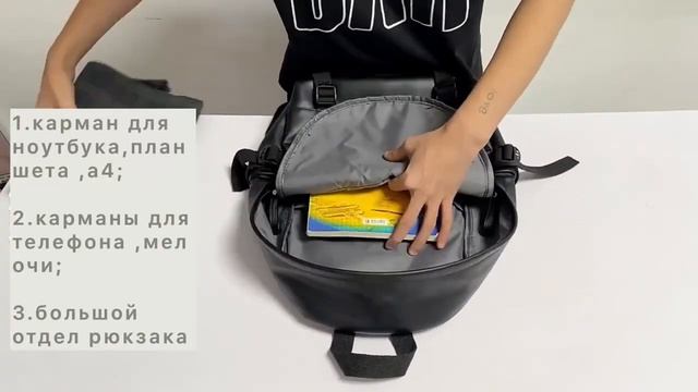 Рюкзак Wellmarts смотреть онлайн