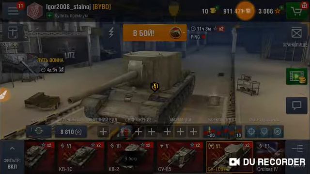 Что мне делать? Подскажите смотреть онлайн