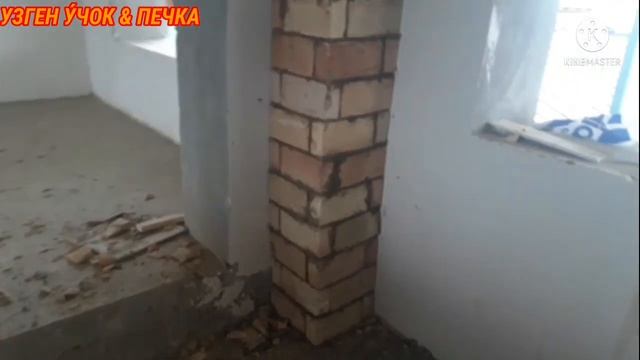 двухэтажный дом. отопительно варочная печь,печь под казан.+996552063242/+996708192887. смотреть онлайн