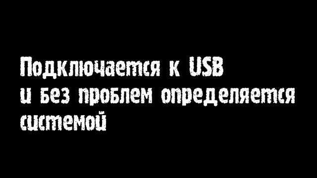 Геймпад аля Sega от фирмы Data Frog с USB интерфейсом смотреть онлайн