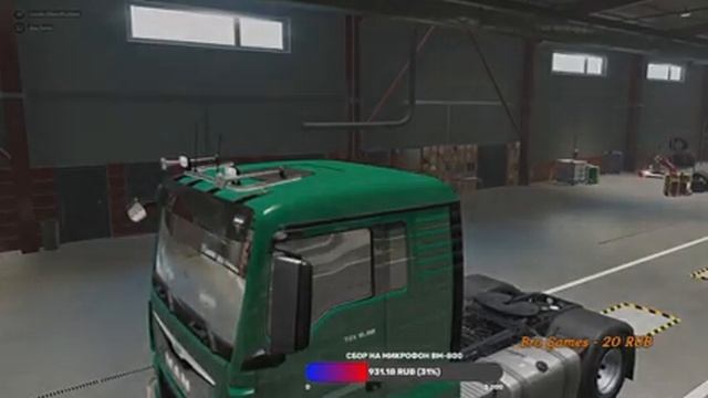 СТРИМ по Euro Truck Simulator 2. Гасим кредит #2. смотреть онлайн