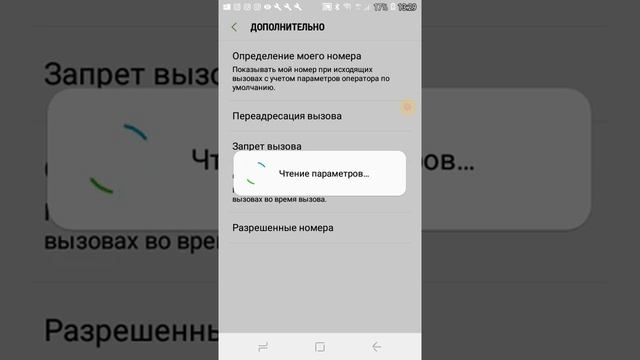 переадресация вызова смотреть онлайн