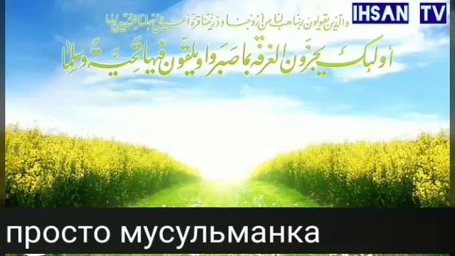Ё🌹РАБ☝️ХАМА🌹МОХАТ🌹ХУБУ🌹ФАРХУНДА🌹БАРОЯМ🤗🤗😢РУЗИ🌹АРАФА🌹МУБОРАК🤗АЗИЗОНИ🌹ДИЛАМ💞
