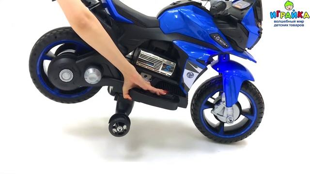 Мотоцикл электронный R800GS на аккумуляторе смотреть онлайн