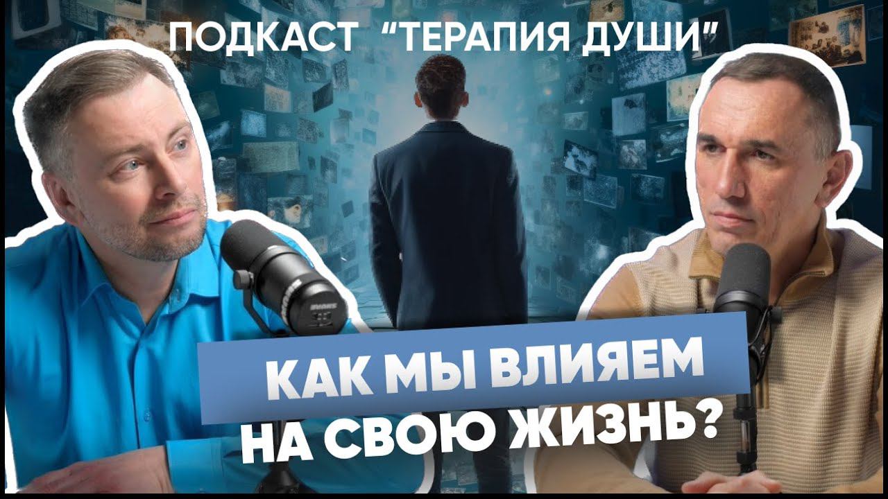 Как стать успешным? Пошаговое руководство для любой сферы в жизни! Бизнес - план вашего успеха смотреть онлайн