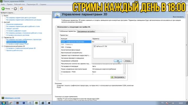 КАК УБРАТЬ ЛАГИ И ФРИЗЫ В CROSS FIRE смотреть онлайн