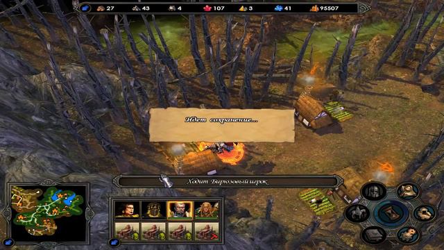 Heroes of Might and Magic V | Academy s2e4 смотреть онлайн