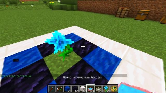 Guide on ExtraBotany 1.12.2 #1 Basics and new flowers смотреть онлайн