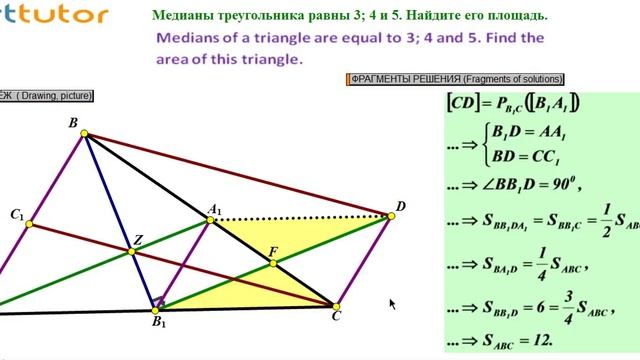 Подготовка к математическим олимпиадам Урок № 1 смотреть онлайн