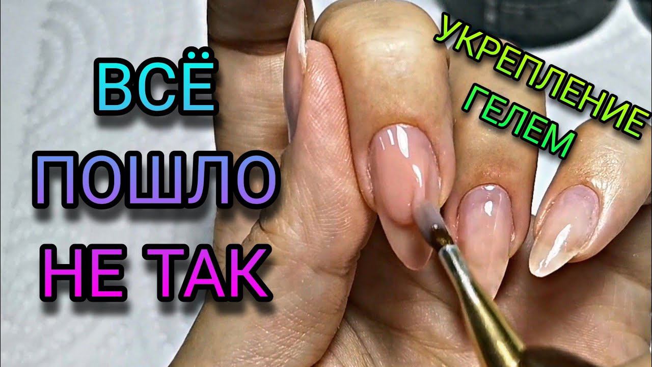 Очень неудачное видео Ногти вроде переделала и не сделала одновременно смотреть онлайн
