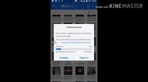 Как перекинуть музыку с телефона на sd карту