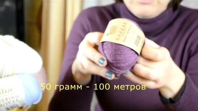 Обзор пряжи Merino Royal от Alize и Baby Alpaca от Gazzal смотреть онлайн