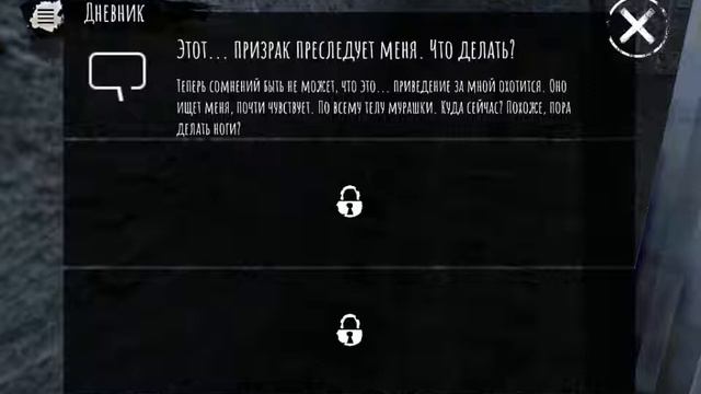 В самом начале добавь звук на полную потому что там немного тихо играет!!!играю в игру глаза!!!#2 смотреть онлайн